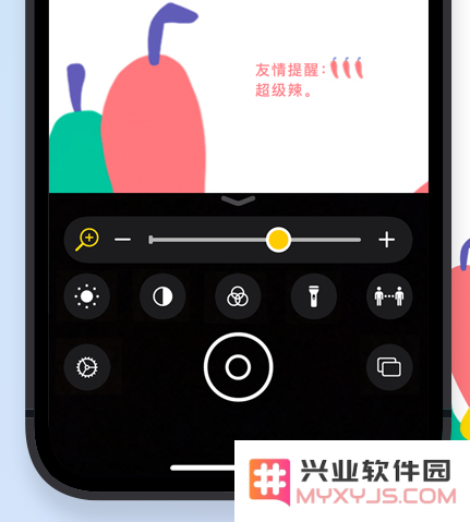 iOS 便捷的辅助功能盘点：旨在为每个人提供更好的体验