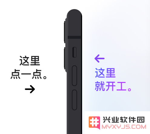 iOS 实用的辅助功能汇总：为每一个人而设计