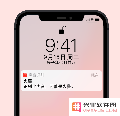 iOS 实用的辅助功能汇总：为每一个人而设计