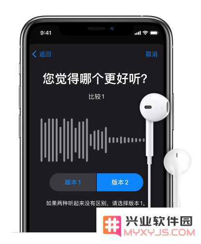iOS 实用的辅助功能汇总：为每一个人而设计
