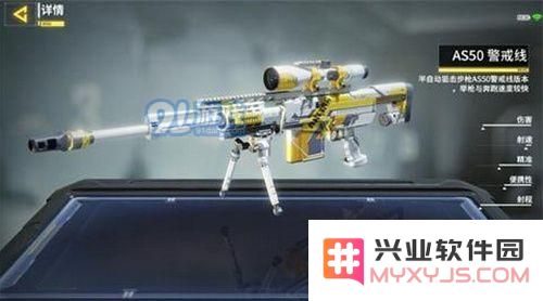 使命召唤手游AS50性能分析与使用技巧攻略详解