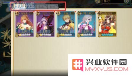 妖神记逸事札如何获取 妖神记逸事札的获取方式详细介绍