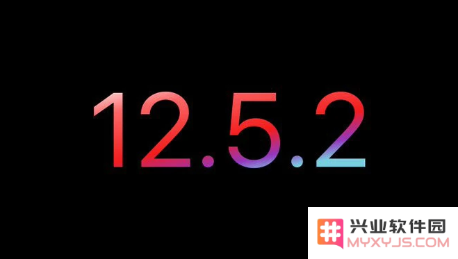 iOS 12.5.2停止验证后，iPhone 5s用户能否升级到更新的iOS版本？