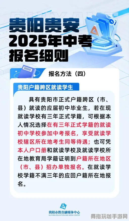 →最新攻略：0 2025｜指南 硬核｜2025年04月攻略