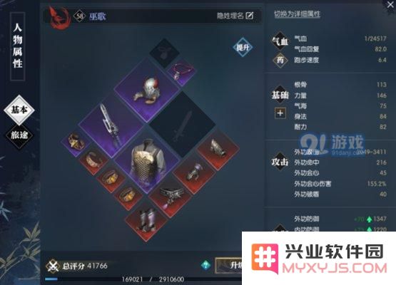 逆水寒百炼武器装备的合成技巧和属性分析 如何判断是否成功合成百炼武器