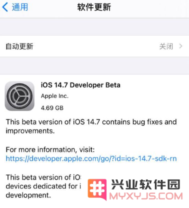 iOS 14.7 beta版更新的详细内容及升级步骤全解析，助你顺利体验最新功能