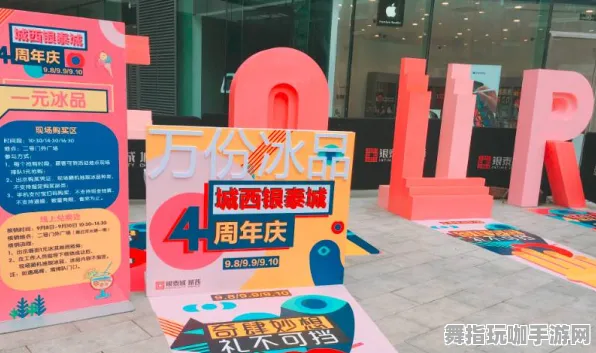 ｜最新｜指南 最新攻略：1 正在｜周年庆｜攻略