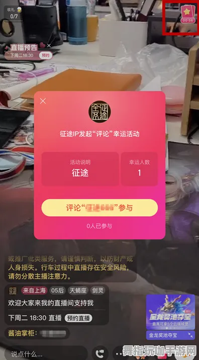 ｜最新｜指南 最新攻略：1 正在｜周年庆｜攻略