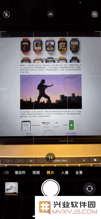 iOS 15 Beta中你不可不知的五个全新实用功能亮点