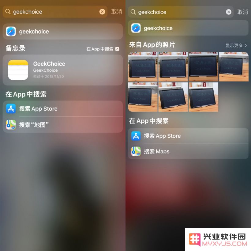 iOS 15 Beta的5个实用新功能