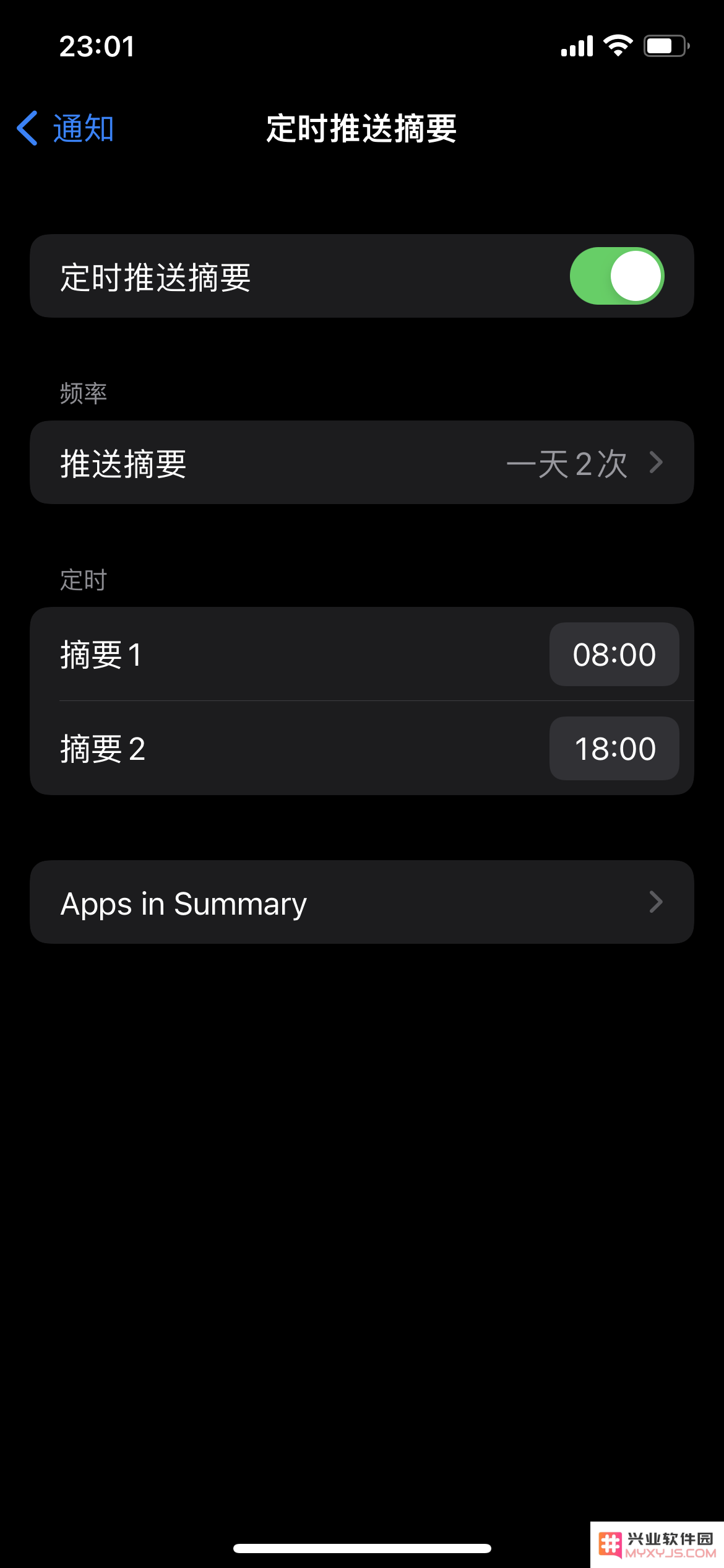iOS 15 Beta的5个实用新功能