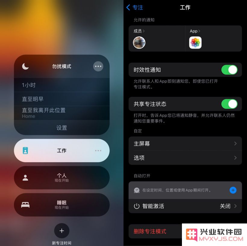 iOS 15 Beta的5个实用新功能