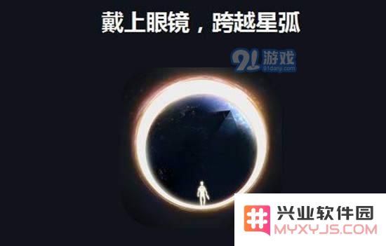 跨越星弧4月11日更新哪些内容 跨越星弧新增内容介绍