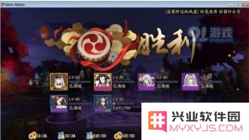 阴阳师御灵副本快速通关攻略 最有效的御灵副本打法技巧解析