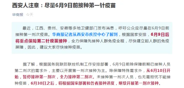 紧急通知｜技巧 我功夫特牛皮肤获取攻略 突击2025年04月最佳策略分享