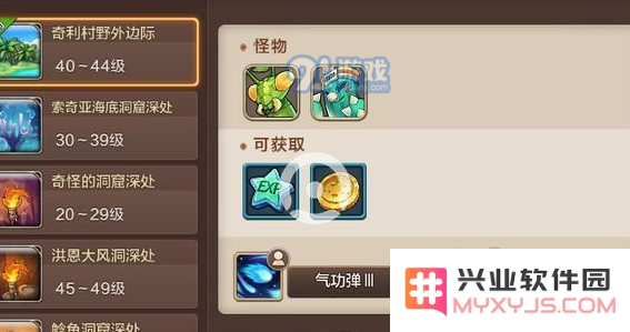 魔力宝贝手游中的暗怪详解是什么 暗怪遭遇机制解析与应对策略