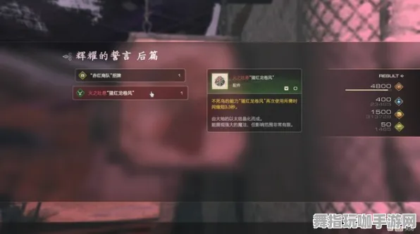 →独家｜秘籍 最新攻略：0 登录福利｜v0425｜最终幻想16Build攻略
