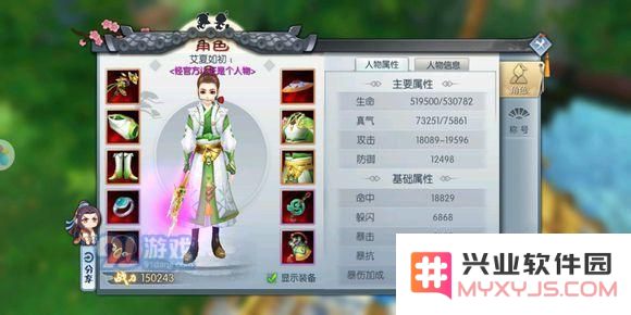 武林外传手游称号“你是个人物”的获取途径分析与详细方法分享