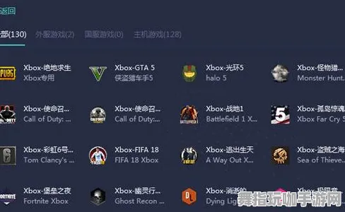 突发｜技巧 最新攻略：0 Xbox云游戏外设适配 速攻｜2025年04月攻略