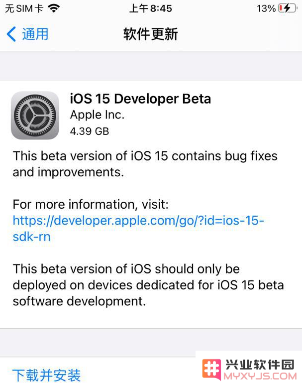 如何使用描述文件升级iOS 15？描述文件升级iOS 15方法教程