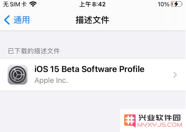 如何使用描述文件升级iOS 15？描述文件升级iOS 15方法教程