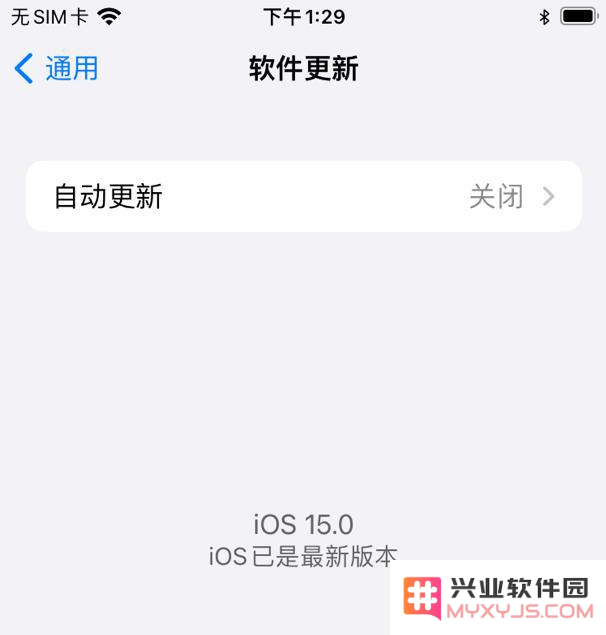 如何使用描述文件升级iOS 15？描述文件升级iOS 15方法教程