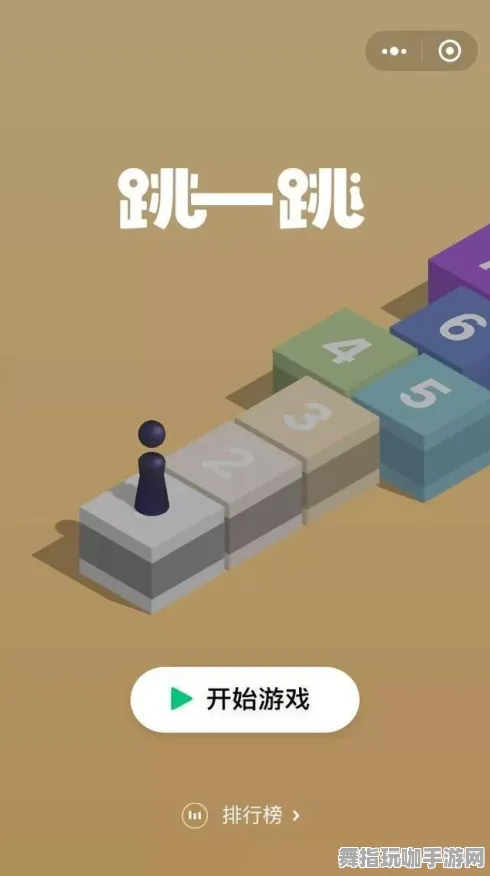 ▶新手攻略｜跳一跳连招技巧全解析 首次曝光｜v0425｜必看教学指南