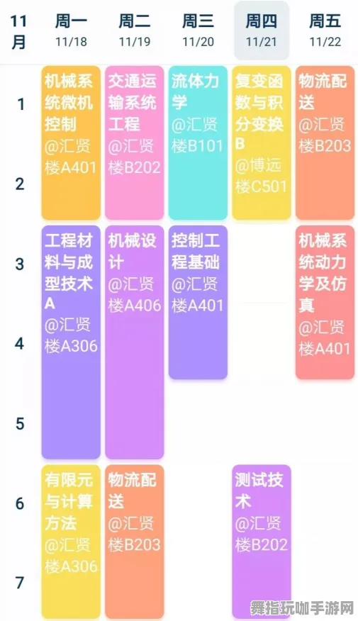 →2025年度教学策略重磅发布｜2025年04月全面攻略大揭秘