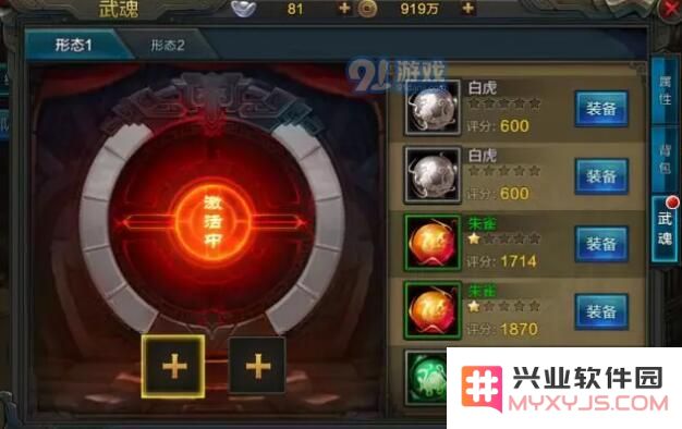 QQ华夏手游武魂搭配攻略：如何选择最佳武魂组合提升战斗力