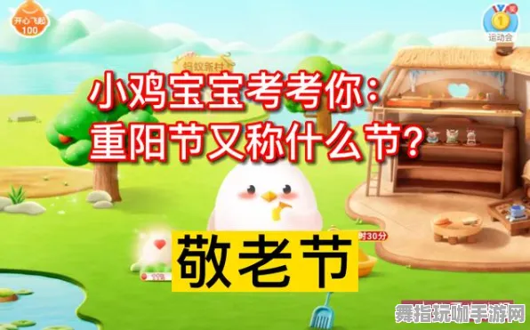 首度曝光｜详细解析 庄园小鸡道具兑换方法 决胜冠军｜2025年04月全攻略