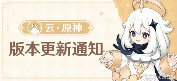 ·紧急｜解析 最新攻略：1 云·原神流量优化 登录福利｜v0425｜攻略