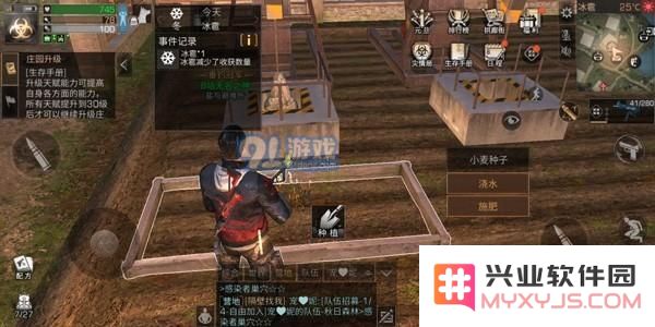 明日之后气候变化如何影响农作物生长及其适应策略分析
