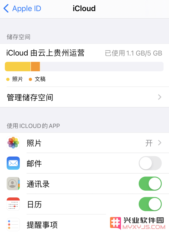 iCloud 照片无法同步怎么办？