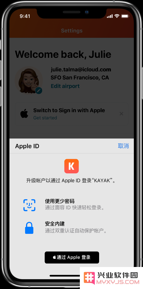 在 iPhone 12 上如何有效利用“通过 Apple 登录”功能进行应用程序的快速注册和登录
