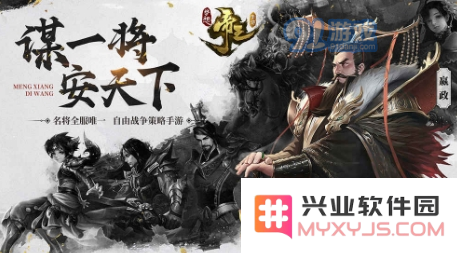 梦想帝王君主初始属性分析与选择推荐：最佳属性配置指南