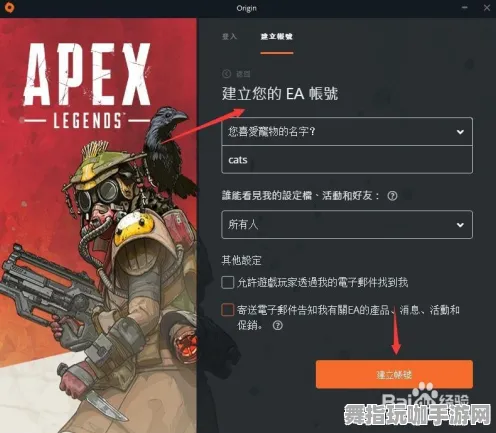 ·实测｜指南 突发｜联动活动｜APEX英雄经济运营攻略