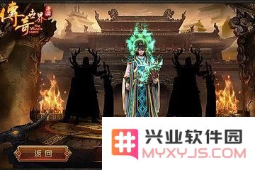 传奇世界道士玩家装备选择指南及优秀道士装备推荐