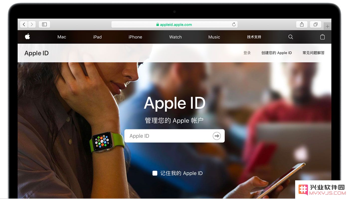iPhone 用户警惕：确保您的 Apple ID 安全性的重要提示与建议