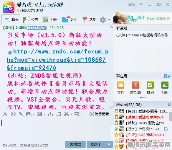 新手必读：独家揭秘v0425最新攻略，助你轻松上手，不容错过的必入技巧与心得分享