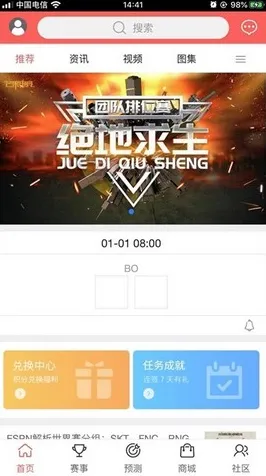 最新指导：0 突发事件应对｜新手玩家必读 实时｜电竞比赛｜详细攻略