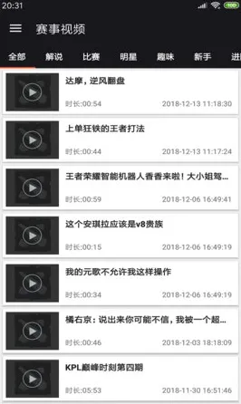 ｜最新攻略：0 突发｜新手必看 实时｜电竞赛事｜攻略