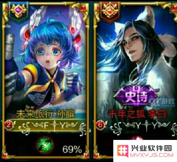 王者荣耀如何输入翅膀符号详细教程及名字复制步骤介绍