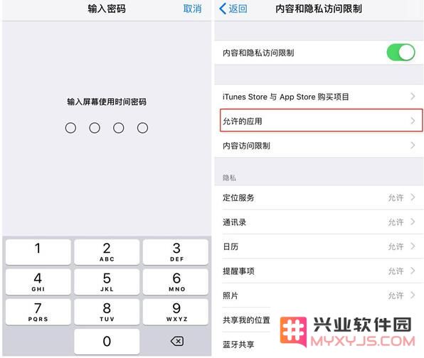 小技巧：隐藏 iPhone 桌面应用图标的 4 个方法