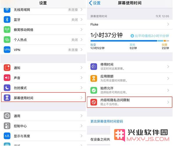 小窍门：轻松隐藏 iPhone 主屏幕应用图标的四种实用方法，保护隐私与整洁