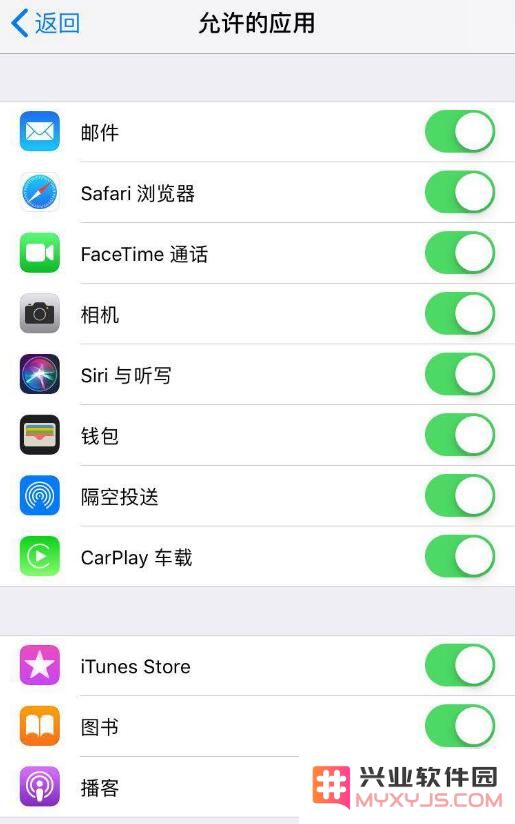 小技巧：隐藏 iPhone 桌面应用图标的 4 个方法