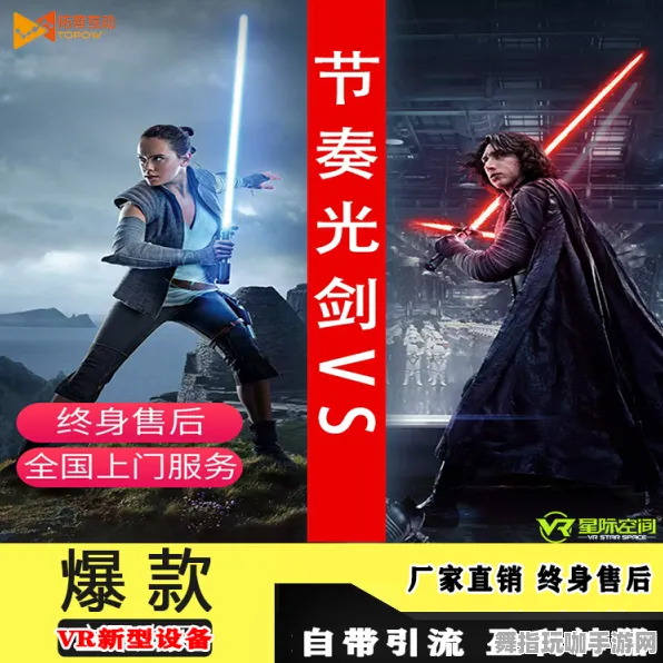 突发｜技巧 最新心得：1 节奏光剑空间运用 版本改版｜v0425｜全新攻略分享