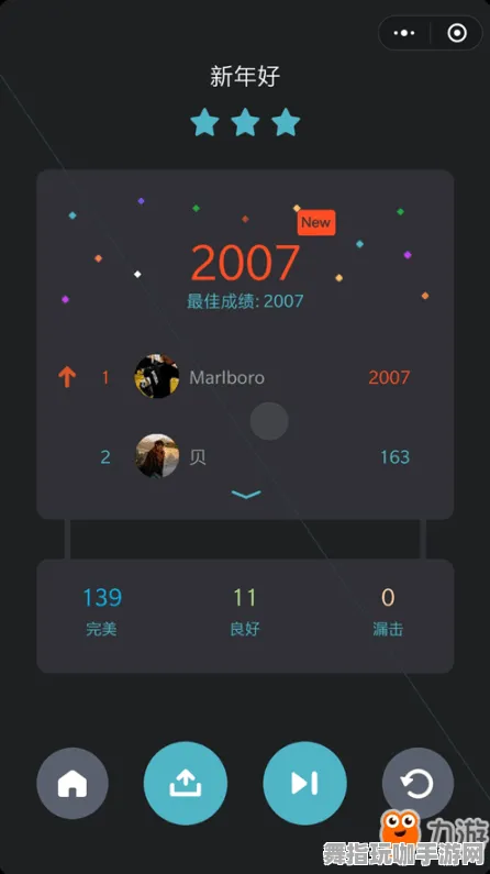 最新攻略｜《跳一跳》高分技巧全面解析 实测评测｜v0425｜440万分挑战通关必看详细教学指南