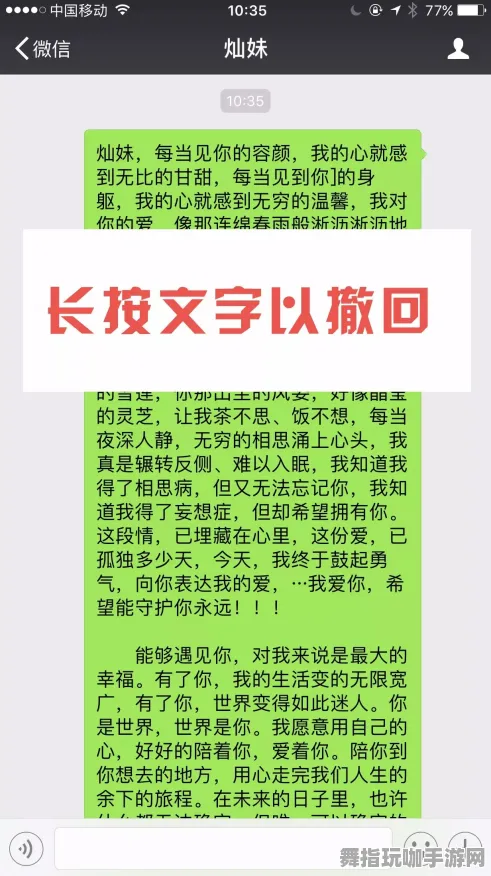 ‖最新｜指南 跳一跳高分技巧 实测｜v0425｜高分技巧：440万分通关教学攻略