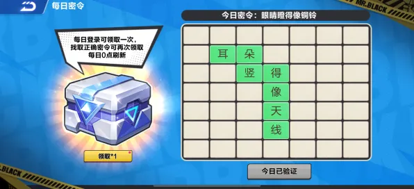 紧急更新｜最新秘籍攻略曝光：0 独家秘籍｜v0425｜全新攻略分享，助你突破难关