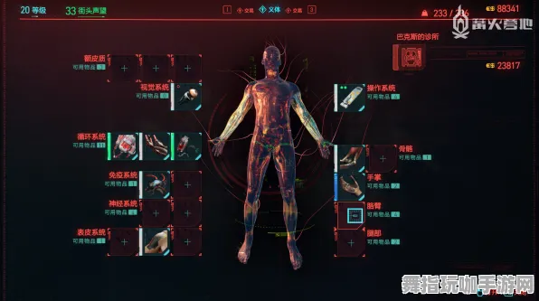 ｜首曝｜解析 最新攻略：1 登录福利｜v0425｜赛博朋克2077全收集攻略